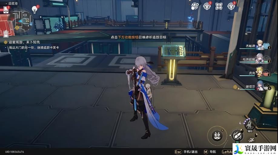 崩坏星穹铁道追踪卡芙卡宝箱怎么得 崩铁追踪卡芙卡任务完成方法