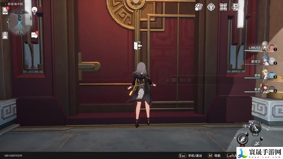 崩坏星穹铁道岩明旁边的宝箱任务攻略 崩铁岩明旁边的宝箱在哪里