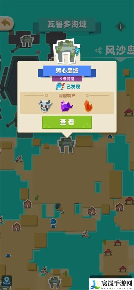 种地勇者狮心皇城宝箱攻略 狮心皇城隐藏宝箱位置汇总