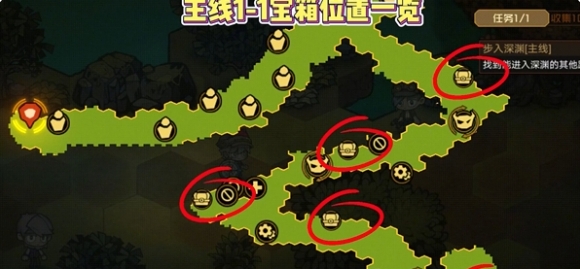 叠入深渊主线关卡1-1通关攻略：游戏进阶最佳方法