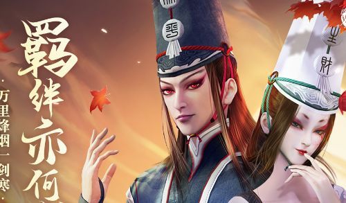 新不良人手游阵容搭配攻略大全 2023年最强阵容搭配推荐