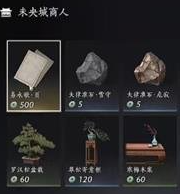 燕云十六声商人唐宝位置介绍:找到他们的弱点并精准打击轻松取胜