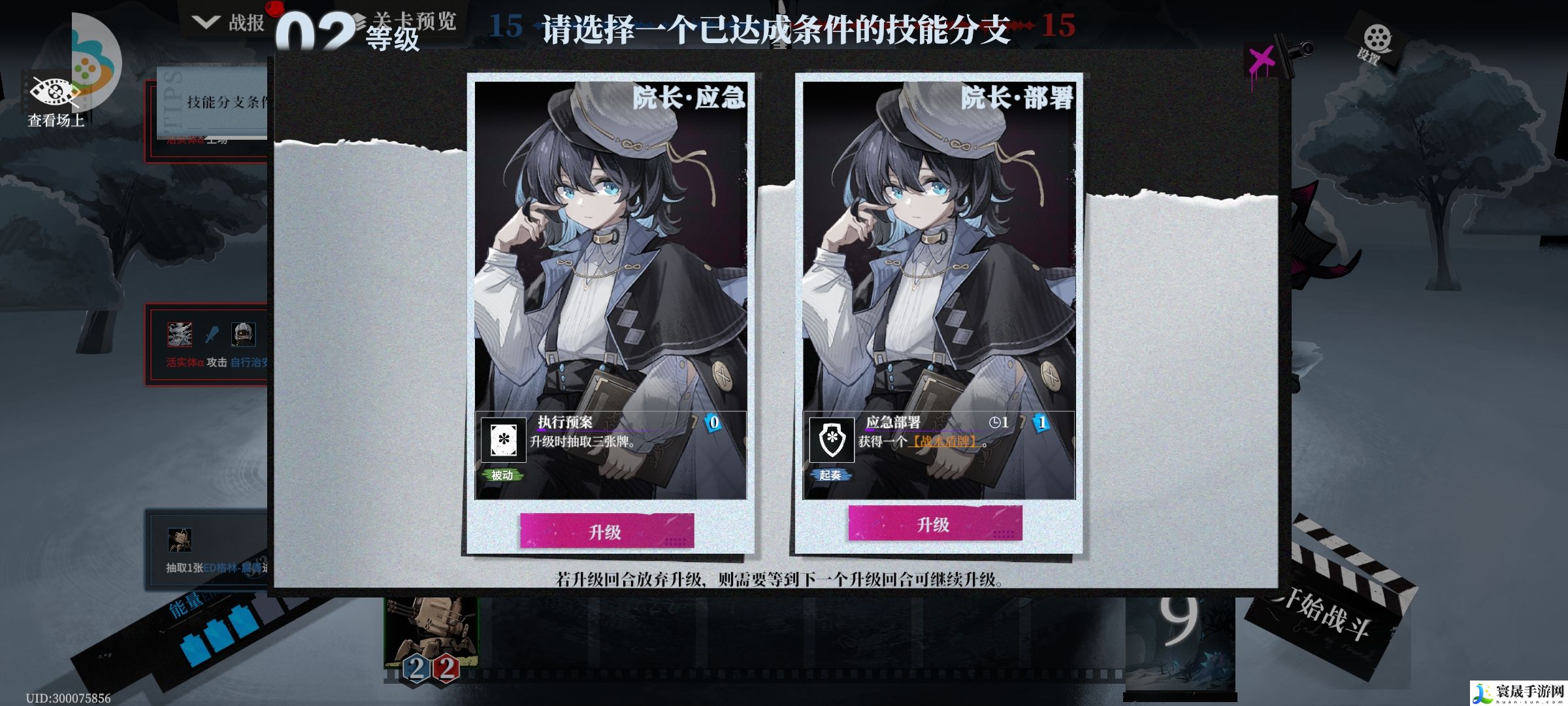 异色边缘主线0-6梦魇打法攻略：游戏内新手村任务链解析