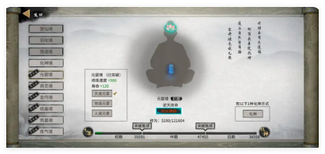 鬼谷八荒洪荒档火剑逆天选择推荐：游戏中的最佳战术分享