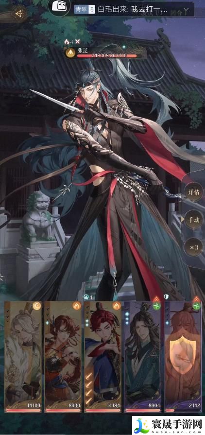 代号鸢地宫60层无王粲攻略 无王粲地宫60级怎么打