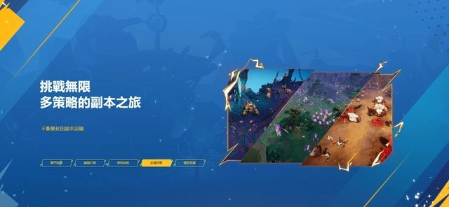 火炬之光无限怎么组队玩 和好友组队联机方法介绍