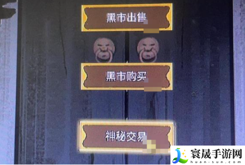 鬼谷八荒神秘交易暗号介绍：最佳战术布置建议