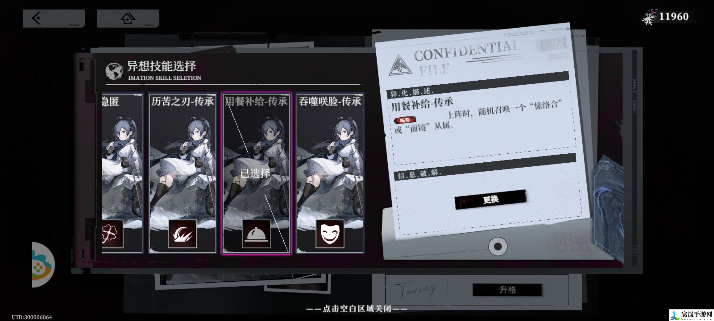 异色边缘海耶登顶卡组以及思路：多人副本分工合作，效率与生存并重