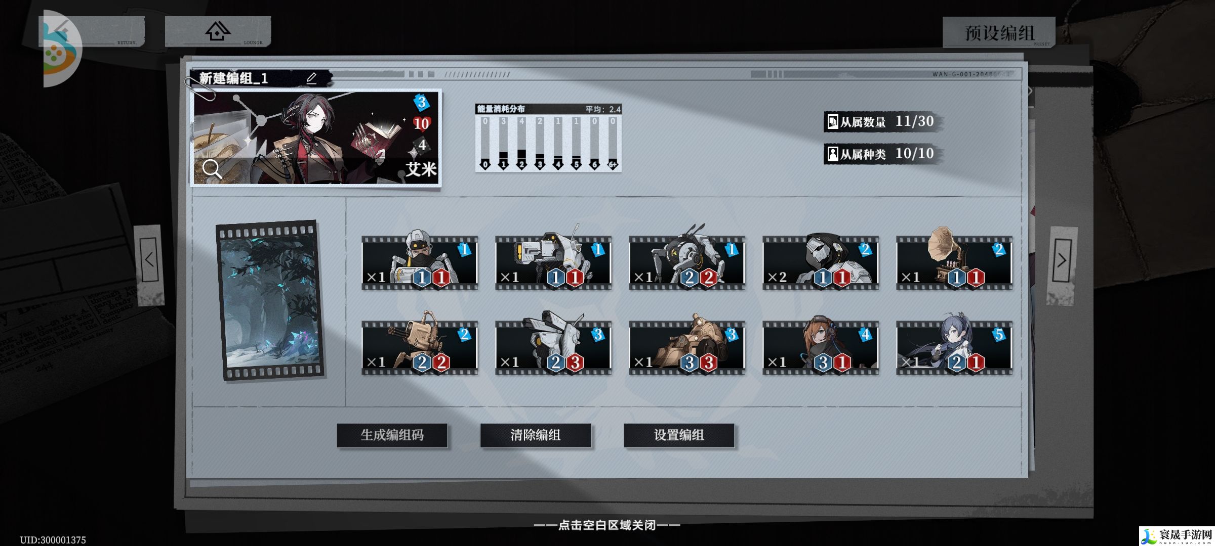 异色边缘艾米快攻卡组思路：高效刷怪全方案