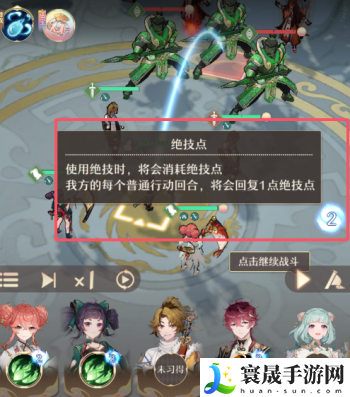 铸仙之境战中策略玩法介绍:角色外观定制与风格搭配建议