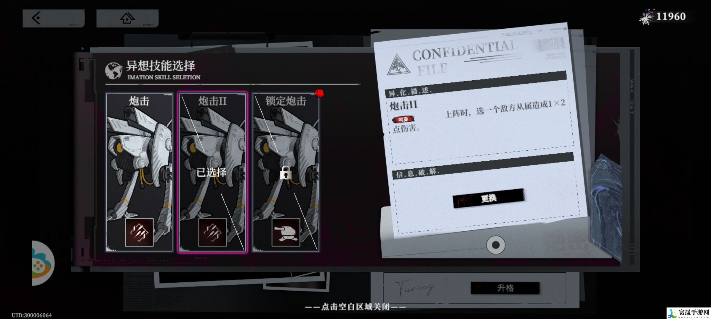 异色边缘海耶登顶卡组以及思路：多人副本分工合作，效率与生存并重