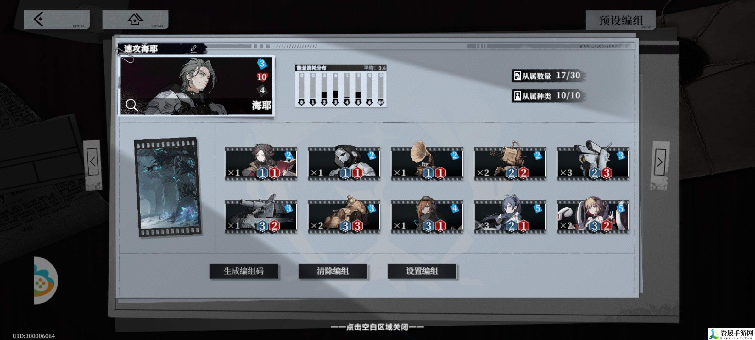 异色边缘海耶登顶卡组以及思路：多人副本分工合作，效率与生存并重