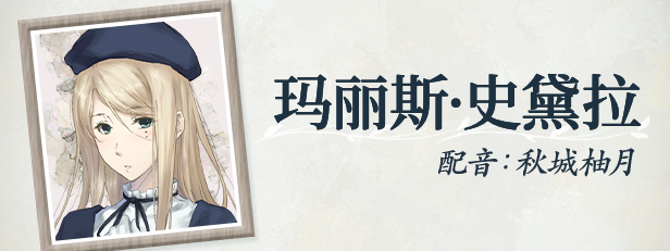 天之少女游戏特色内容介绍：设置优化推荐法