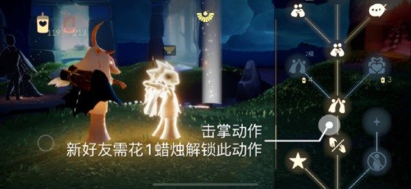 光遇5.12任务攻略 2023光遇5.12每日任务季节蜡烛位置图