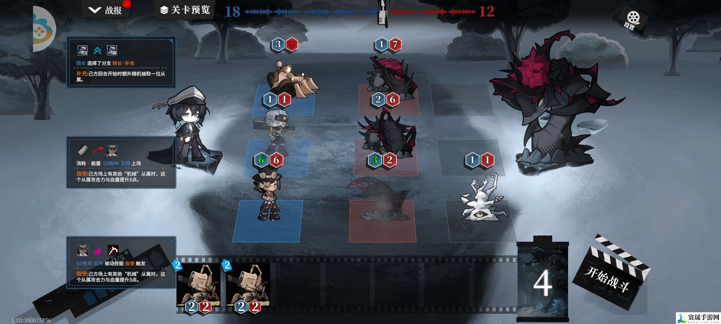 异色边缘主线0-6梦魇打法攻略：游戏内新手村任务链解析