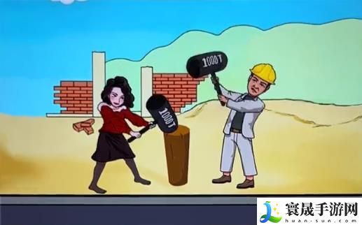 汉字找茬王让环境安静下来攻略 让环境安静下来通关攻略