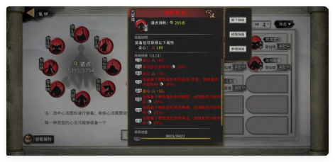 鬼谷八荒成为宗主后退宗方法：技能组合输出最大化