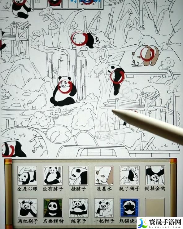 汉字找茬王找出12只熊猫答案 找出12只熊猫位置攻略