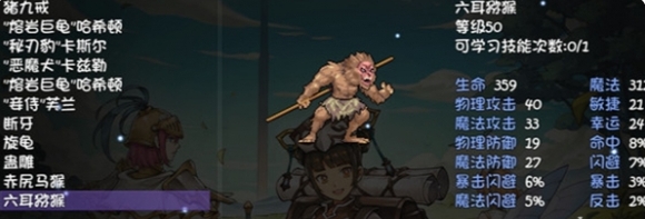 再刷一把2：金色传说宠物技能选择推荐：获取最强技能途径