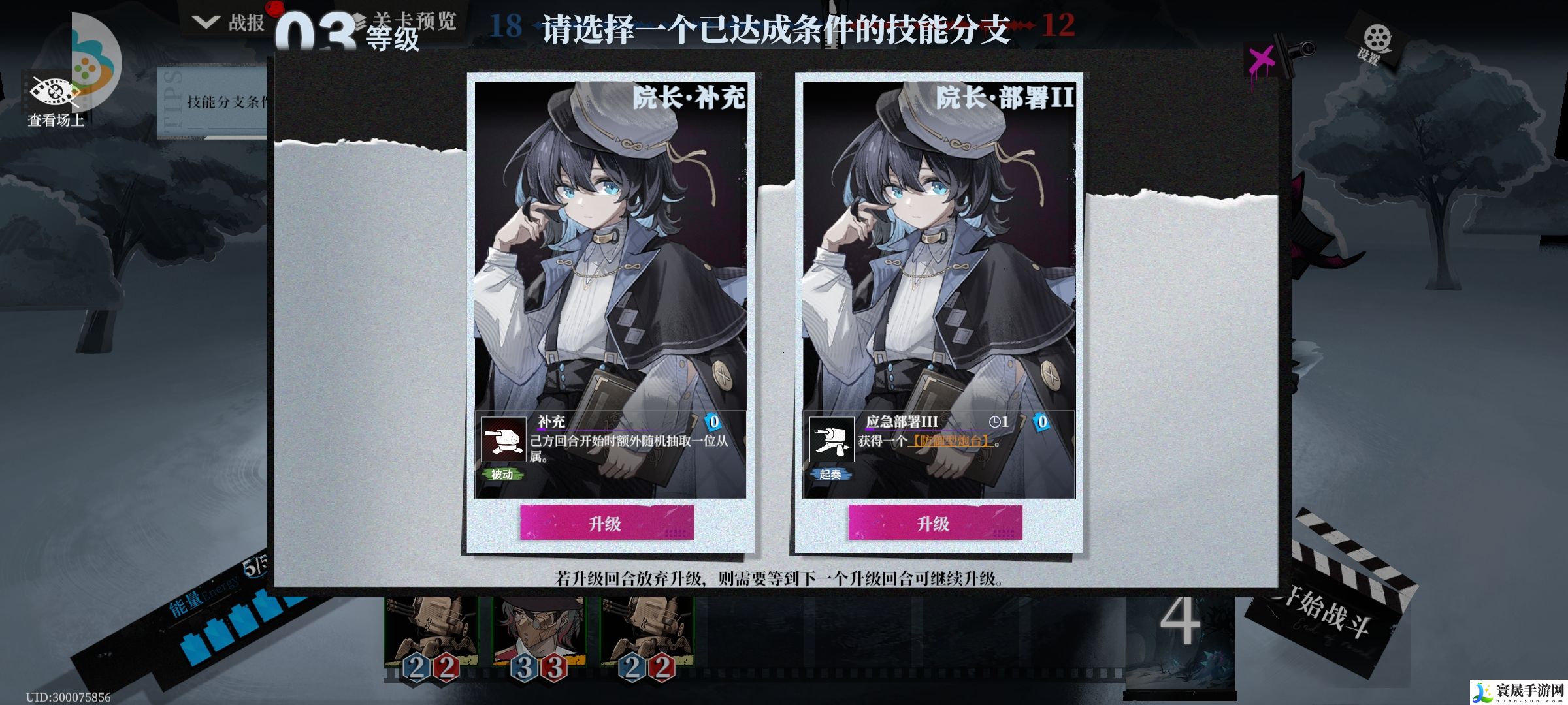 异色边缘主线0-6梦魇打法攻略：游戏内新手村任务链解析