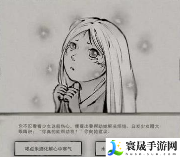 鬼谷八荒玄冥位置一览:稀有称号获取推荐