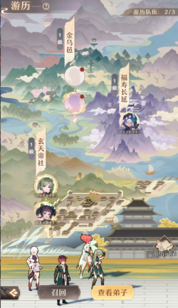 铸仙之境游历系统玩法介绍：熟悉各大功能的快速指南