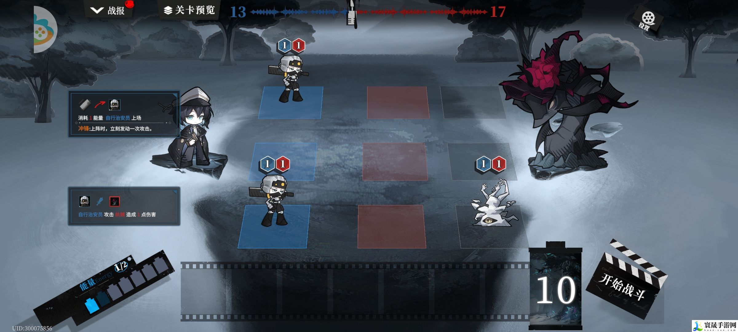 异色边缘主线0-6梦魇打法攻略：游戏内新手村任务链解析