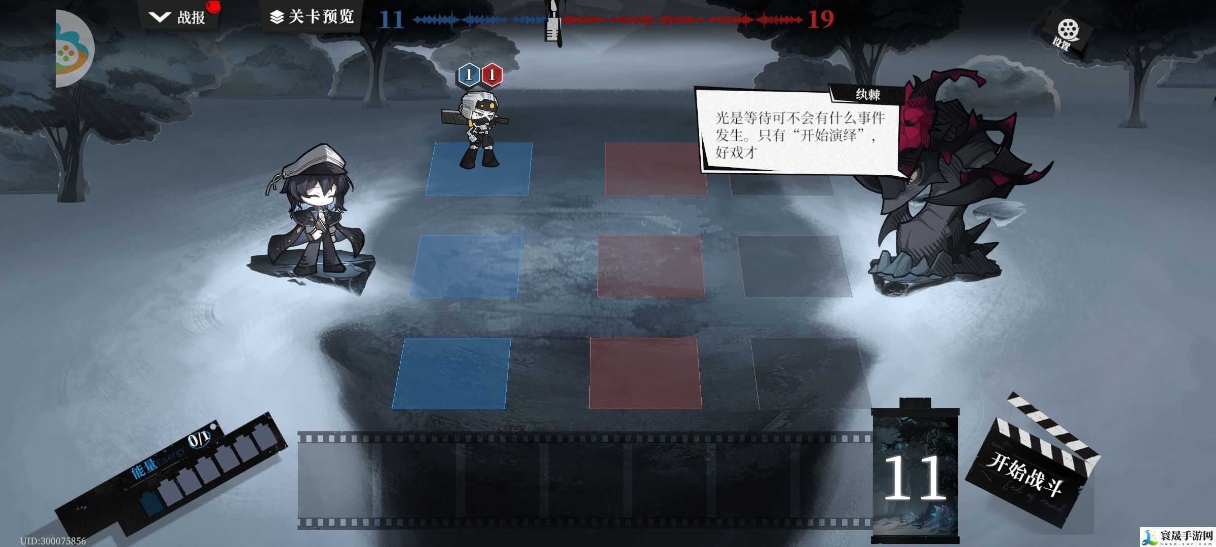 异色边缘主线0-6梦魇打法攻略：游戏内新手村任务链解析