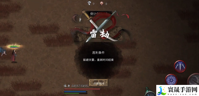 鬼谷八荒殊死一搏玩法介绍：攻略教你加点