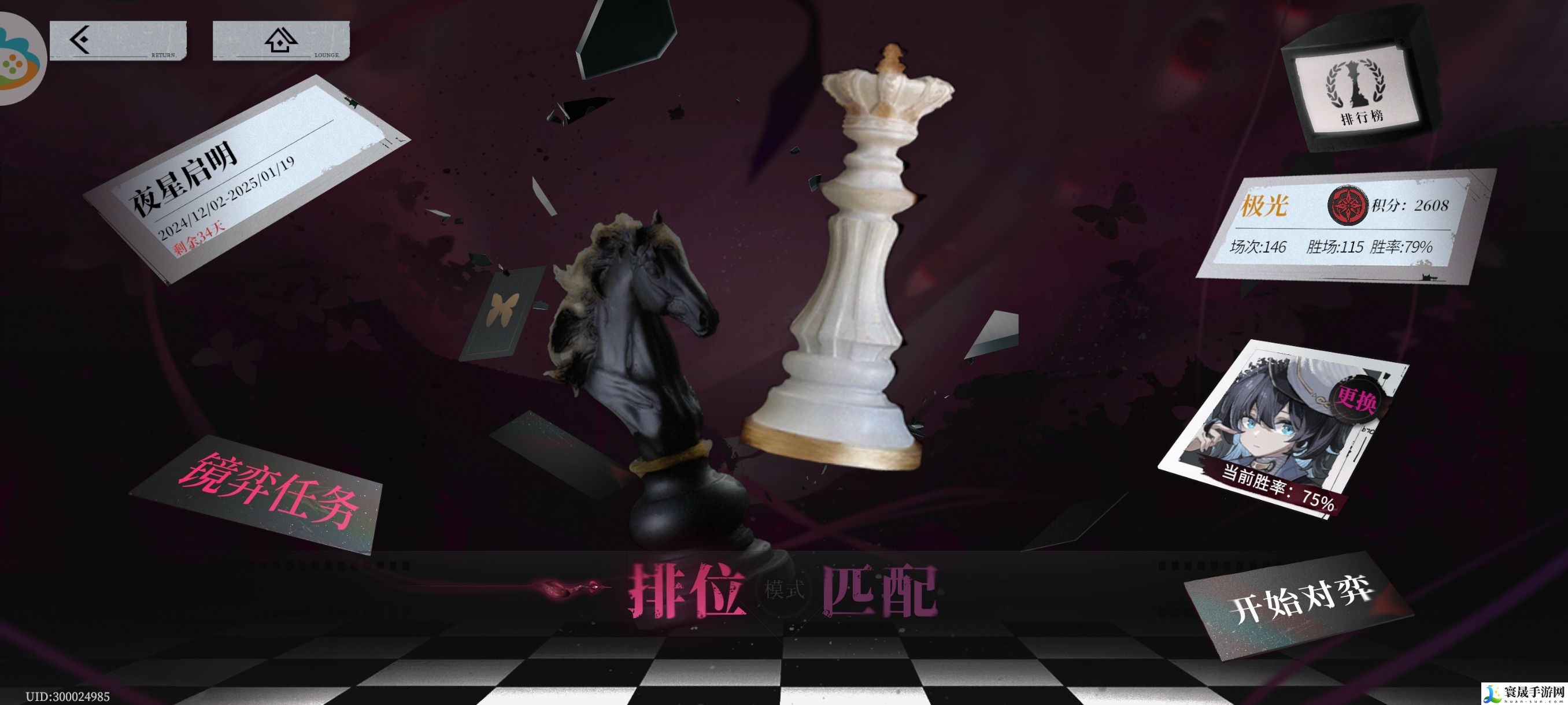 异色边缘75%胜率福利院院长上极光攻略：炼金系统药剂制作秘籍