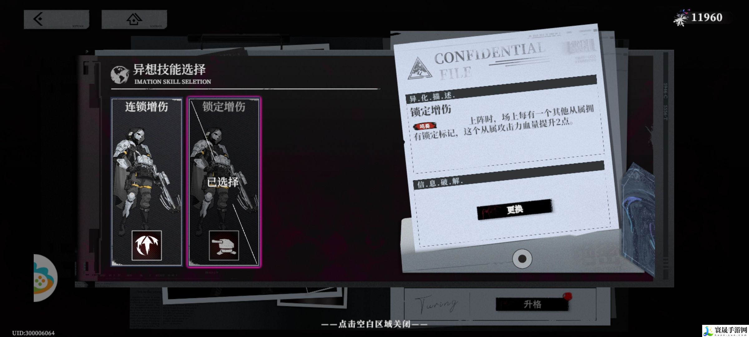 异色边缘海耶登顶卡组以及思路：多人副本分工合作，效率与生存并重