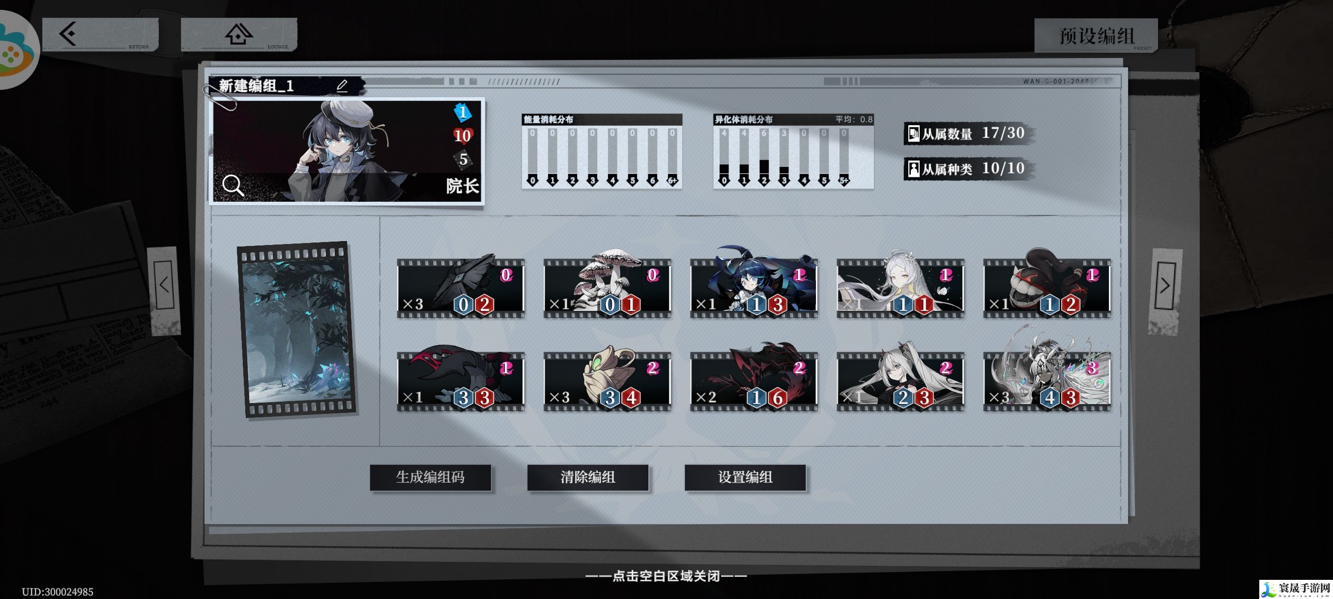 异色边缘75%胜率福利院院长上极光攻略：炼金系统药剂制作秘籍