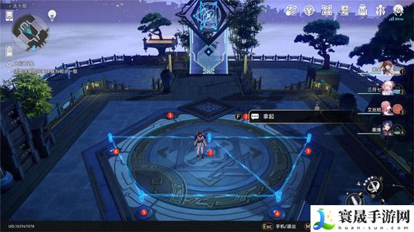 崩坏星穹铁道大衍穷观阵第三关阵法3解密方法 崩铁大衍穷观阵第三天攻略