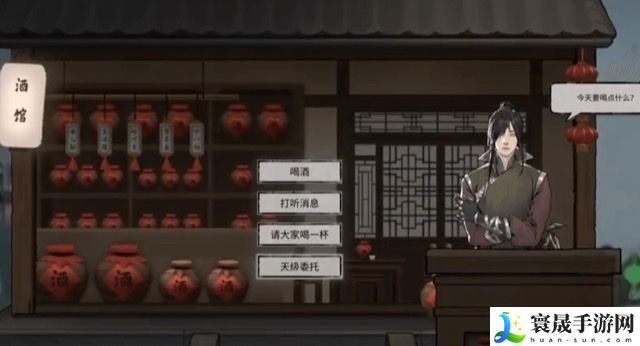 鬼谷八荒天级委托玩法攻略：任务流程与高效完成技巧