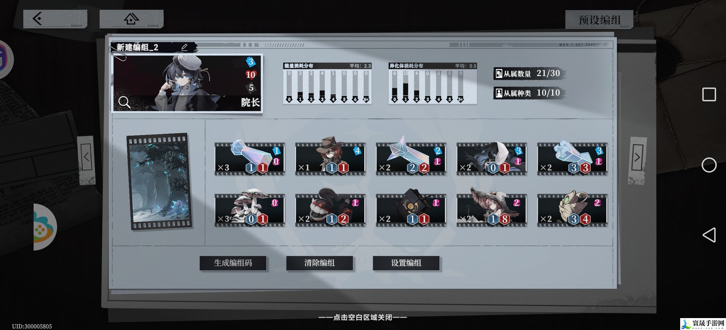 异色边缘福利院棱镜蘑菇新手卡组推荐:攻略分享知识