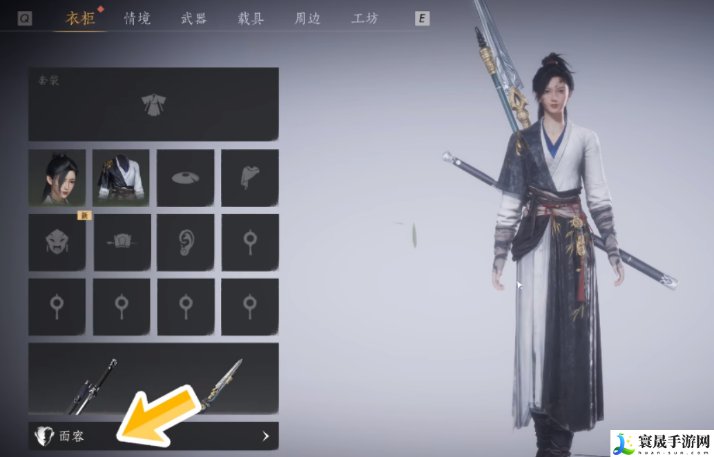 燕云十六声重新捏脸方法:神秘商店购买建议