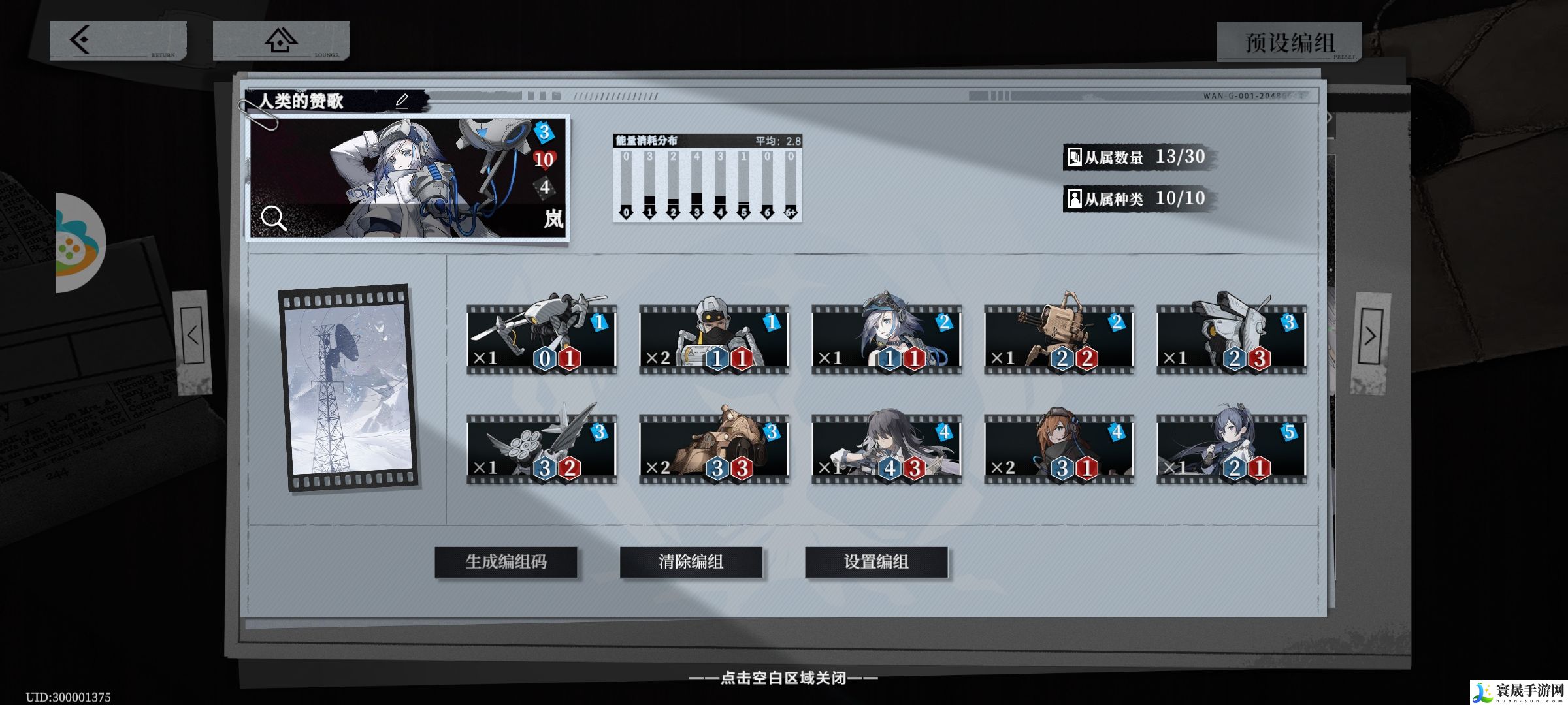 异色边缘人强岚稳定而强力的上分卡组：高效完成挑战任务技巧