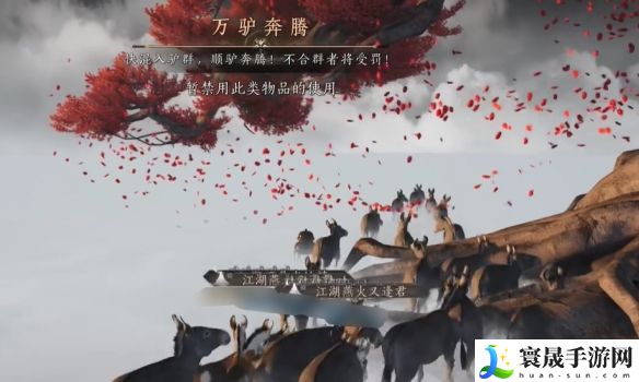 燕云十六声侠境打法攻略：掌握游戏中的经济系统