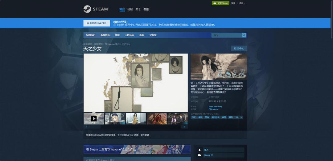 天之少女下载安装教程介绍：特殊技能的运用与时机选择