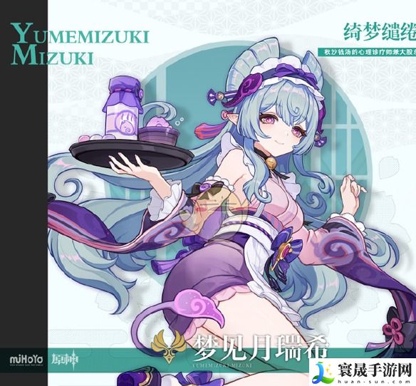 原神5.4版本新增角色介绍：实用技能提升全解