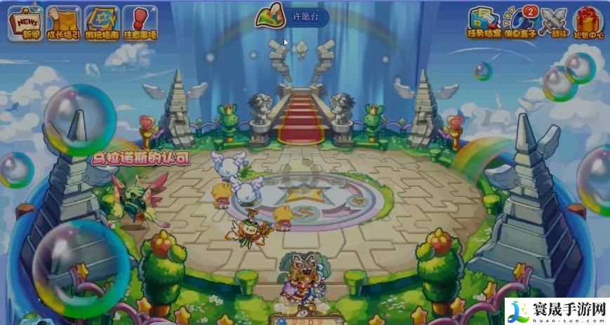 洛克王国乌拉诺斯的认可活动 乌拉诺斯的认可活动玩法攻略