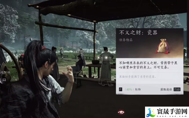 燕云十六声隔空取物技能介绍：不妨换个角度思考