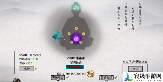 鬼谷八荒殊死一搏玩法介绍：攻略教你加点