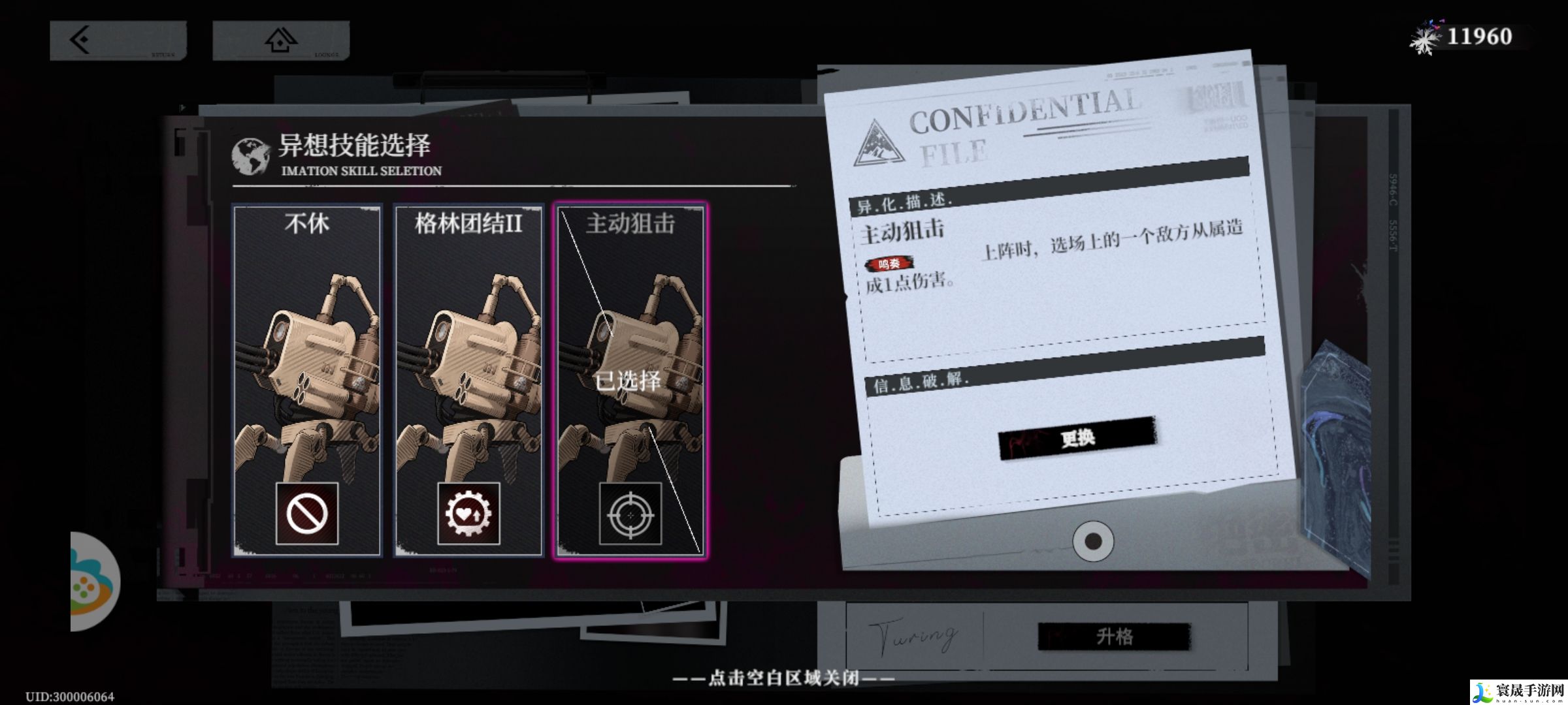 异色边缘海耶登顶卡组以及思路：多人副本分工合作，效率与生存并重