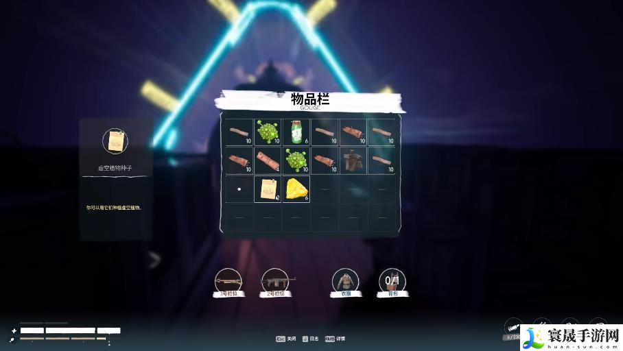 虚空列车怎么扩展车厢 扩展车厢有哪些方法