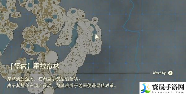 塞尔达传说王国之泪雪山上的神庙攻略 王国之泪雪山上的神庙怎么过去