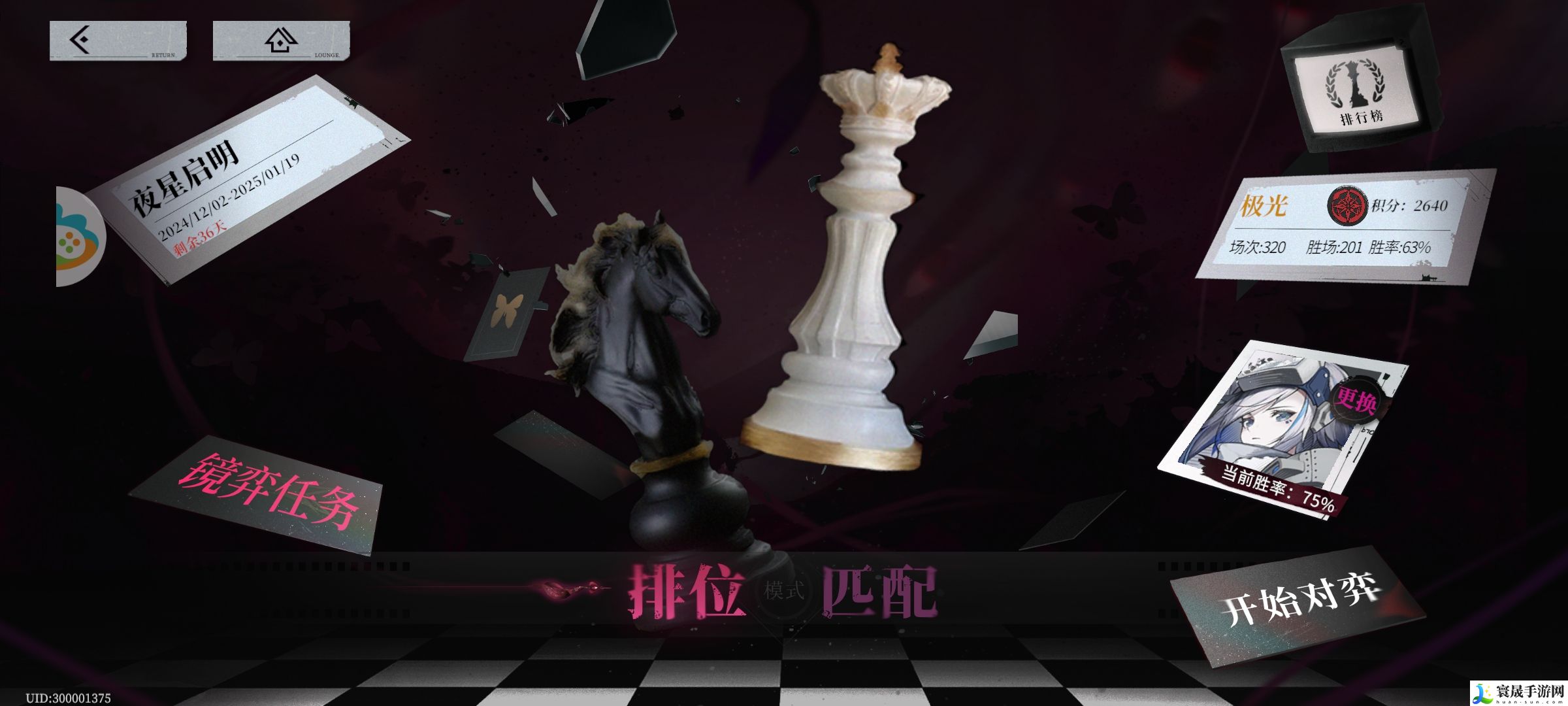 异色边缘人强岚稳定而强力的上分卡组：高效完成挑战任务技巧