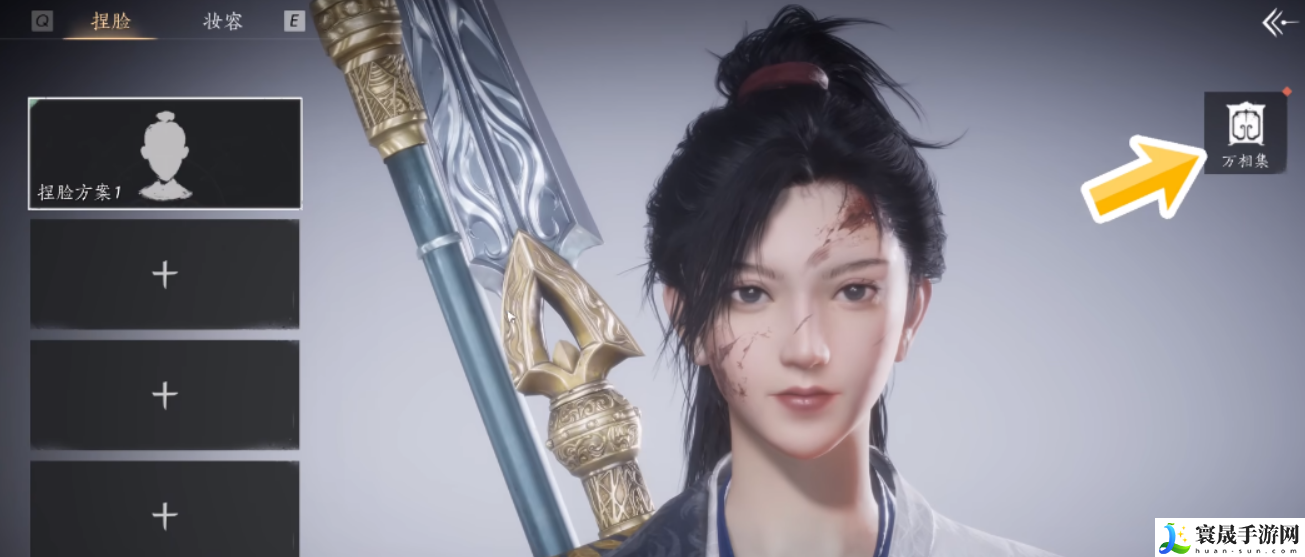 燕云十六声重新捏脸方法:神秘商店购买建议