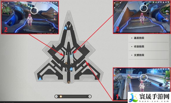 崩坏星穹铁道圣人成就攻略 崩铁圣人成就如何达成