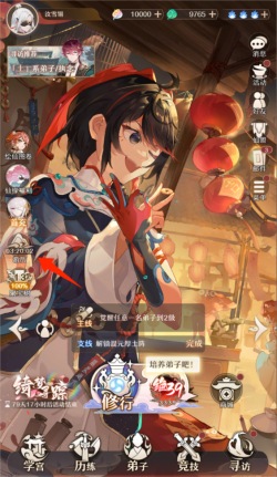 铸仙之境游历系统玩法介绍：熟悉各大功能的快速指南